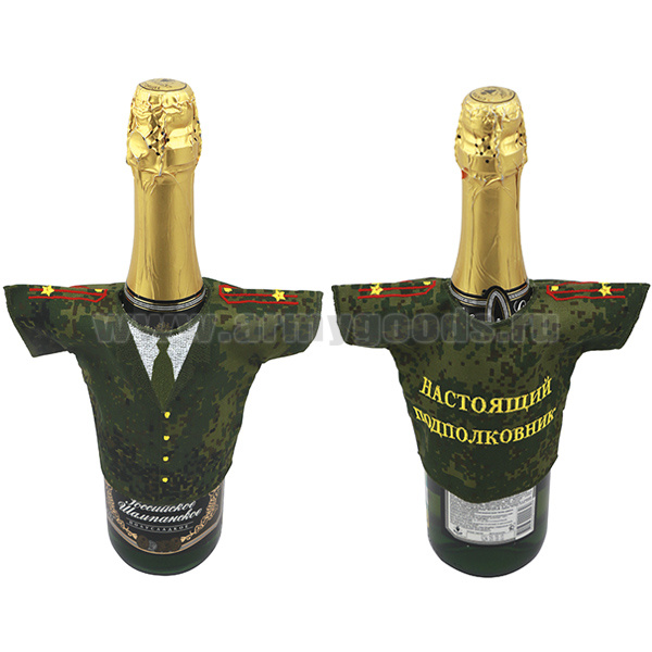 Рубашечка на бутылку сувенирная вышитая Настоящий подполковник ("русская цифра")