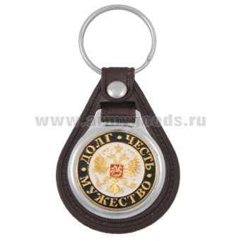 Брелок с эмблемой на виниловой подкладке Долг Честь Мужество (орел на белом фоне)