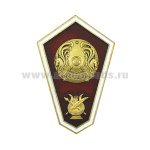 Значок мет. "Гробик" Среднее образование искусство и культура (хол. эм, с накл) Казахстан