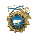 Значок мет. МП (флаг и якорь) Белый медведь