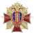 Значок мет. 60 лет службе связи МВД России (красн. крест, заливка смолой, с накладками)