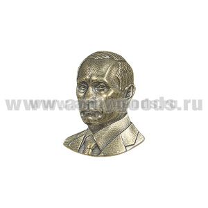 Значок бронзовый Владимир Путин