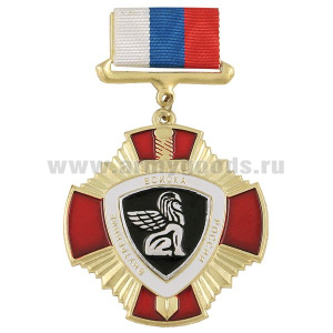 Медаль ВВ России (красный крест, на планке - лента РФ) сфинкс