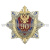 Значок мет. 90 лет контрразведке ВЧК-ФСБ (щит и меч на звезде)