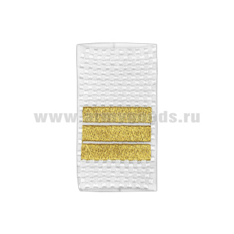 Ф/пог. Полиция белые вышит. (сержант) приказ № 777 от 17.11.20