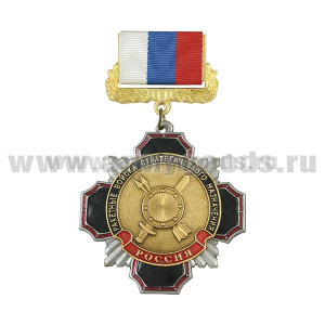 Медаль Стальной черн. крест с красн. кантом РВСН (на планке - лента РФ)