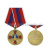 Медаль Георгий Жуков За особые заслуги