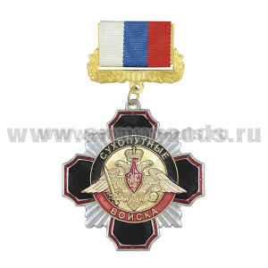 Медаль Стальной черн. крест с красн. кантом Сухопутные войска (на планке - лента РФ)