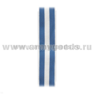 Лента к медали 300 лет Российскому флоту (1б-7в-8б-7в-1б) С-579