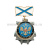 Медаль Долг, честь, мужество (орел РФ на голуб. фоне) (на планке - андр. флаг мет.)