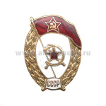 Значок мет. ВУ СССР (интендантское пожарное) овал, гор. эм.