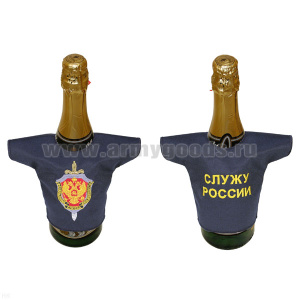 Рубашечка на бутылку сувенирная вышитая ФСБ Служу России (щит и меч) синяя