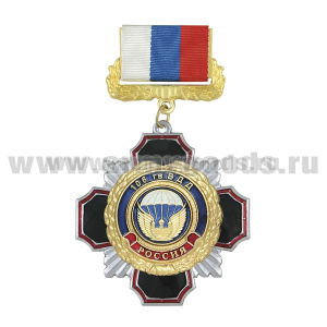Медаль Стальной черн. крест с красн. кантом 106 гв. ВДД (на планке - лента РФ)