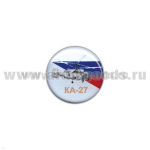 Значок мет. КА-27 (круглый, смола, на пимсе)