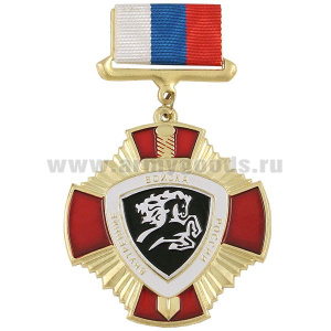 Медаль ВВ России (красный крест, на планке - лента РФ) конь