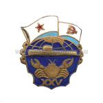 Значок мет. ХХV (ПЛ с крабом)
