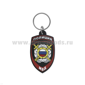Брелок пластизол. Полиция МВД Охрана общественного порядка