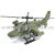Игрушка пластмассовая Вертолет "Военный" (380x270x160 мм)