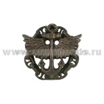 Значок мет. Морская авиация, в цепи (мал.,на пимсе)