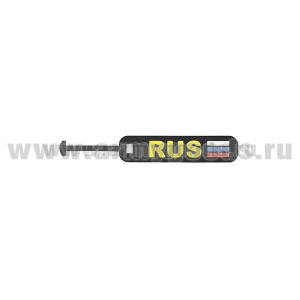 Зиппер-пуллер (ярлычок на бегунок молнии пластизолевый) RUS (триколор)