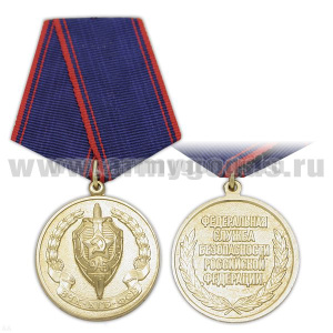 Медаль 95 лет ВЧК-КГБ-ФСБ (с накладкой)