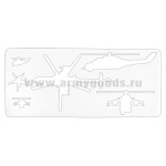 Трафарет тактический (170х75 мм) Ми-24