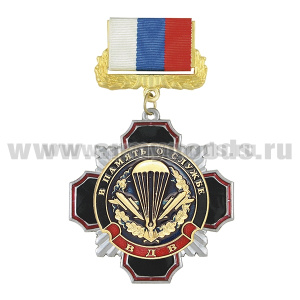 Медаль Стальной черн. крест с красн. кантом В память о службе (эмбл. ВДВ ст/обр)
