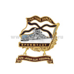 Значок мет. Участник парада Кронштадт 2017 (флажок андр. с подвеской) БПК "Вице-адмирал Кулаков"