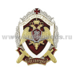 Значок мет. Росгвардия Участник боевых действий