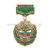 Медаль Погранкомендатура Шимановский ПО