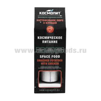 Космическое питание Картофельное пюре с курицей (масса нетто 165 г) в комплекте с беспламенным подогревателем до 07.2025 и ранее