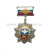 Медаль 7 гв. ВДД (серия ВДВ (стальные лучи) (на планке - флаг РФ с орлом РА)