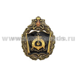 Значок мет. Черноморское ВВМУ (эмблема в венке с орлом)