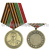 Медаль Генерал армии Матросов В.А. Пограничные войска 100 лет