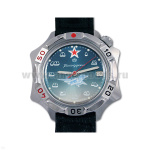 Часы наручные механич. "Командирские" (без автоподзавода) Дизайн циферблата может несколько отличаться от представленного на фото