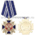 Медаль За заслуги перед казачеством 2 степ. (Центральное казачье войско)