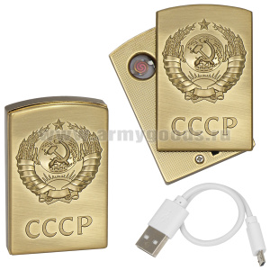Зажигалка спиральная со шнуром USB СССР (герб) со смещением