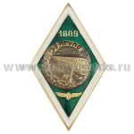 Значок мет. ПГУПС 1809 (ромб)