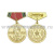 Медаль (миниатюра) 20 лет Победы в Великой Отечественной войне (1945-1965)