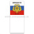 Магнит виниловый (гибкий) с блокнотиком МВД Россия (щит и меч)