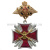 Медаль Сухопут. войска нов/обр (серия Стальной крест) (на планке - орел РА)