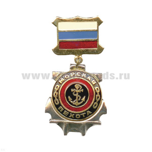 Медаль МП (якорь) (на прямоуг планке - флаг РФ мет.)