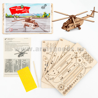 Игрушка-конструктор деревянная Вертолет (сборная модель, 69 деталей) СДМ-56