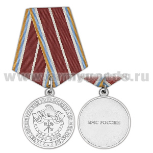 Медаль 100 лет Санкт-Петербургскому университету ГПС МЧС России (1906-2006)