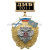 Медаль ДМБ 2016 (черн.) с накл. орлом РФ