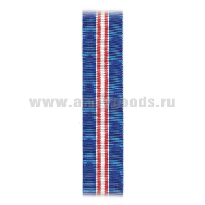 Лента к медали ЧВВАКУШ (С-15031)