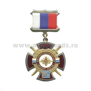 Медаль МС Миротворческая миссия Абхазия Осетия (с орлом РА) (на планке - лента РФ)