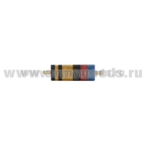 ВОП с лентой к медали Генерал-лейтенант Ковалев (узкая)