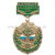Медаль Подразделение Дахрьякский ПО