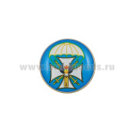 Значок мет. Школа прапорщиков ВДВ (мал., круглый, смола, на пимсе)